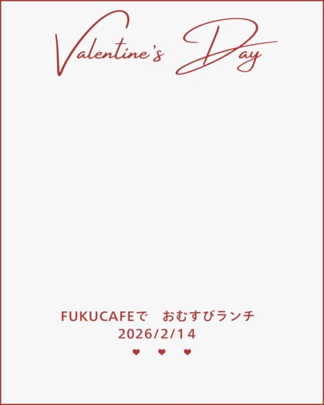 毎度ご利用頂き誠に有難う御座います。
米屋が営むおむすび食べ比べのレストラン
FUKUCAFE鳥栖店です！

FUKUCAFEでは全国各地のお米20種の中から
毎日4種をチョイスして
おにぎりで食べ比べを楽しんでいただけます。
おむすびやお漬物のおかわり無料‼️ですょ
是非　お越し下さい♪

#fuku_cafeでのお店の投稿お待ちしてます。
#おむすび
#福岡グルメ
#お米
#食べ比べ

住所：佐賀県鳥栖市江島町3066
電話：0942-81-1444
定休日：金曜日
営業時間：平日11:30～15:30 （LO.14:30）
※土、日、祝日のみ11時open

江島町 3066, Tosu, Saga
@ fukufukumai.info
@ fuku_cafe