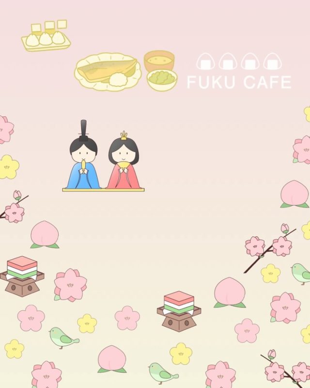 毎度ご利用頂き誠に有難う御座います。
米屋が営むおむすび食べ比べのレストラン
FUKUCAFE鳥栖店です！

FUKUCAFEでは全国各地のお米20種の中から
毎日4種をチョイスして
おにぎりで食べ比べを楽しんでいただけます。
おむすびやお漬物のおかわり無料‼️ですょ
是非　お越し下さい♪

#fuku_cafeでのお店の投稿お待ちしてます。
#おむすび
#福岡グルメ
#お米
#食べ比べ

住所：佐賀県鳥栖市江島町3066
電話：0942-81-1444
定休日：金曜日
営業時間：平日11:30～15:30 （LO.14:30）
※土、日、祝日のみ11時open

江島町 3066, Tosu, Saga
@ fukufukumai.info
@ fuku_cafe