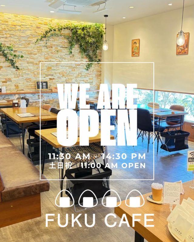 毎度ご利用頂き誠に有難う御座います。
米屋が営むおむすび食べ比べのレストラン
FUKUCAFE鳥栖店です！

最近の話題？といえば食料品の高騰
大変ですよねー

FUKUCAFE鳥栖店の隣りにある
お米の問屋　ふく福米店と
FUKUCAFE香椎浜の１階
ふく福米香椎浜店では
お客様へ感謝の意を込めて
この度　お米を１０%増量して販売します
勿論　価格はそのまま。
全国のいろんなお米　約２０種類を常時販売
この機会に是非　お店にお越し下さい

FUKUCAFEでは全国各地のお米20種の中から
毎日4種をチョイスして
おにぎりで食べ比べを楽しんでいただけます。
おむすびやお漬物のおかわり無料‼️ですょ
是非　お越し下さい♪

#fuku_cafeでのお店の投稿お待ちしてます。
#おむすび
#福岡グルメ
#お米
#食べ比べ

住所：佐賀県鳥栖市江島町3066
電話：0942-81-1444
定休日：金曜日
営業時間：平日11:30～15:30 （LO.14:30）
※土、日、祝日のみ11時open

江島町 3066, Tosu, Saga
@ fukufukumai.info
@ fuku_cafe